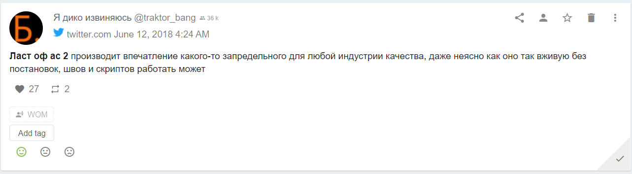 О чем говорили в соцсетях в преддверии Е3 2018 О чем говорили в соцсетях в преддверии Е3 2018